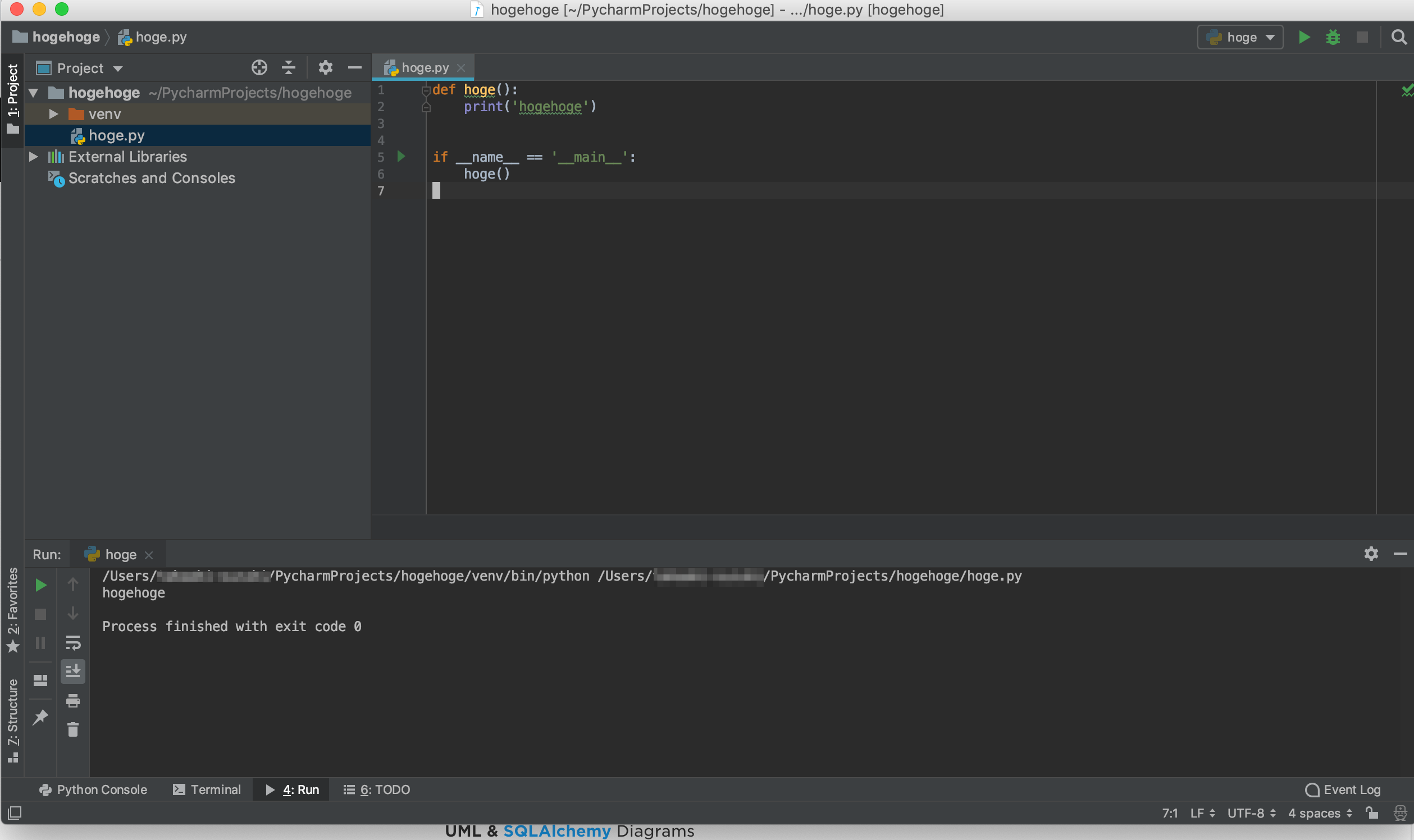 Python初心者にオススメのide エディタ そうなんでげす