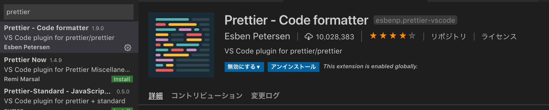 prettier_extention