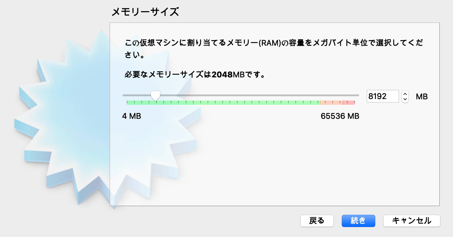 new-vm-memory